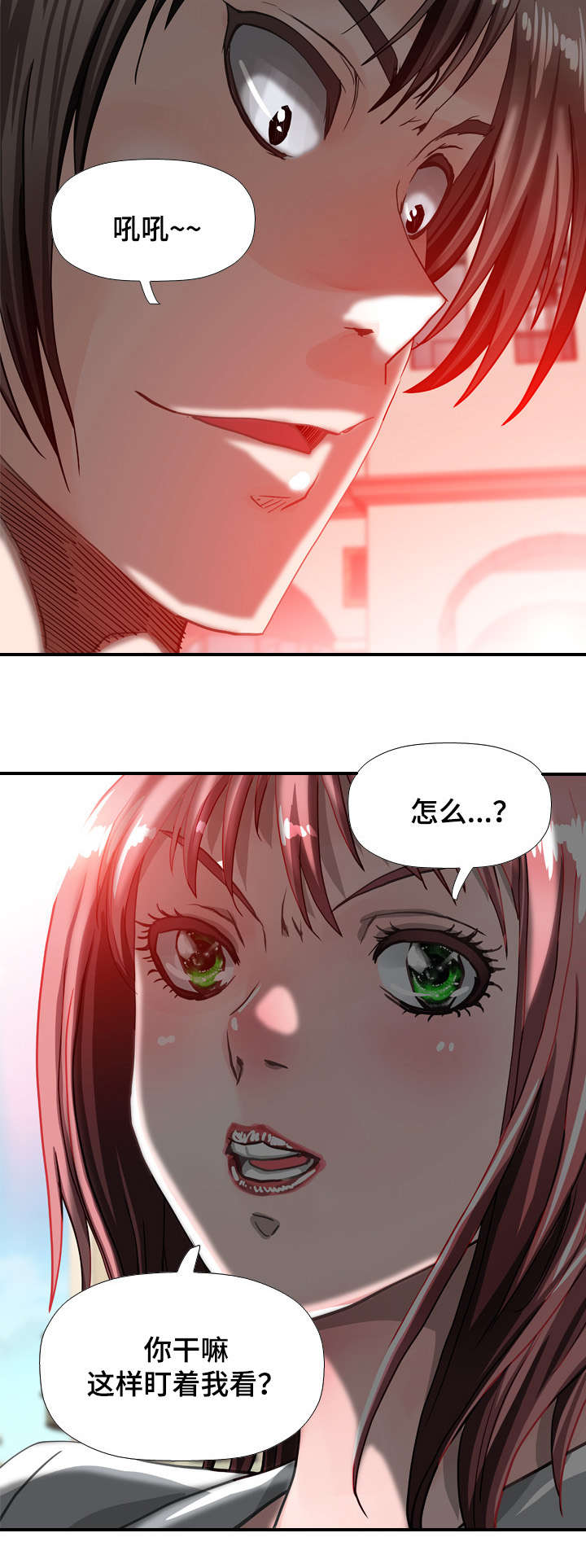 智慧大楼漫画,第63章：天赋2图