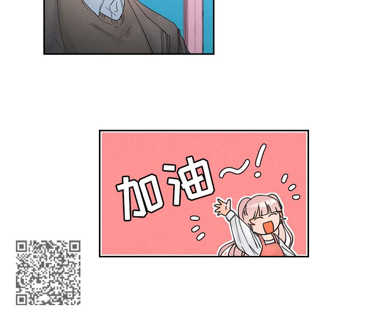暗恋测试员漫画,第16章：今日份道具1图