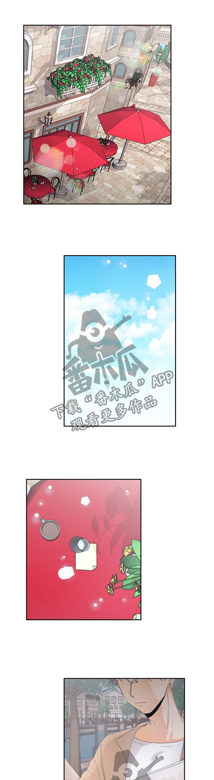 暗恋测试员漫画,第42章：我从不后悔4图