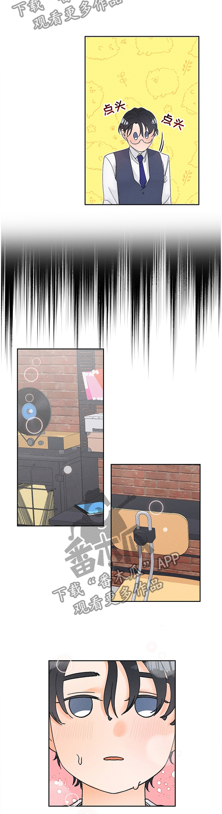 暗恋测试员漫画,第70章：照看5图