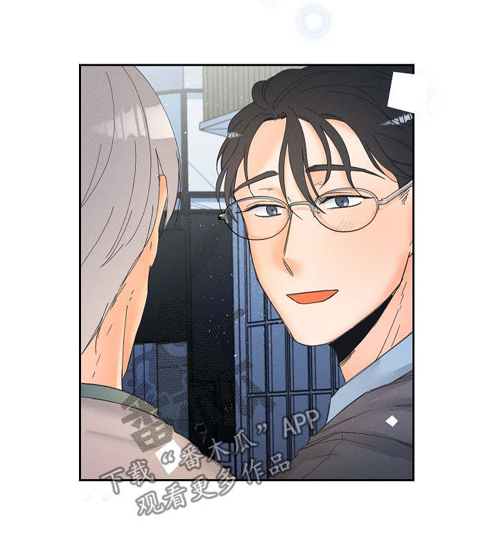 暗恋测试员漫画,第21章：有话想和你说4图