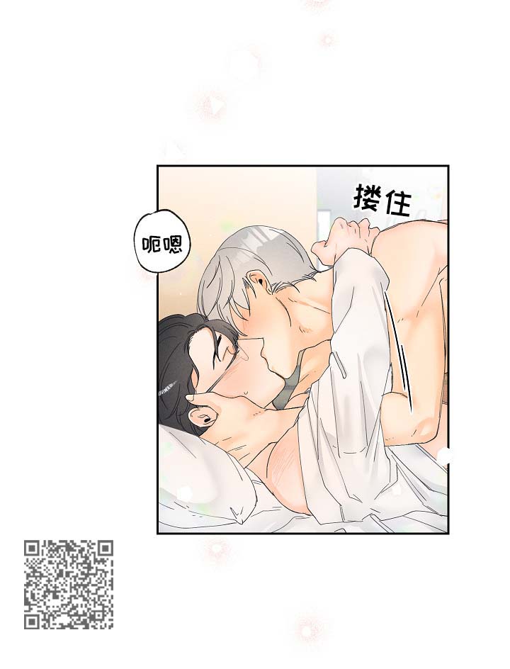 暗恋测试员漫画,第19章：教学4图