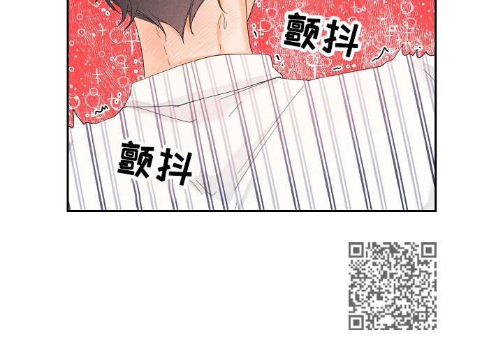 暗恋测试员漫画,第34章：酒醉5图