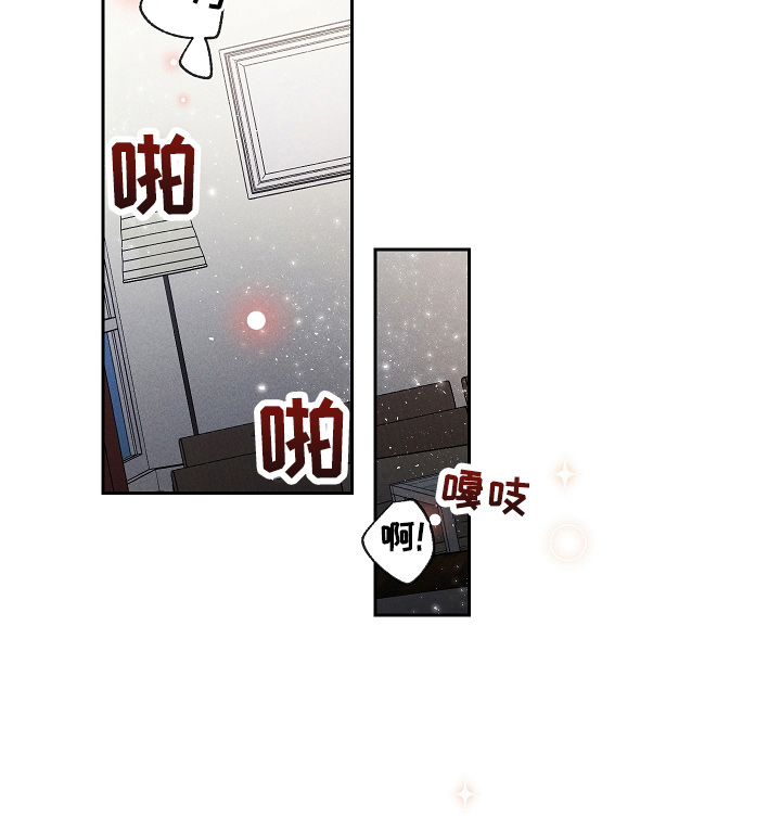 暗恋测试员漫画,第36章：还没完1图