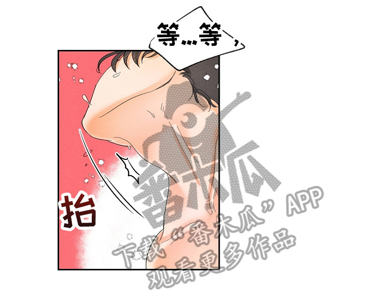 暗恋测试员漫画,第36章：还没完4图