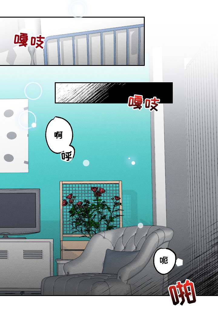 暗恋测试员漫画,第20章：要习惯1图