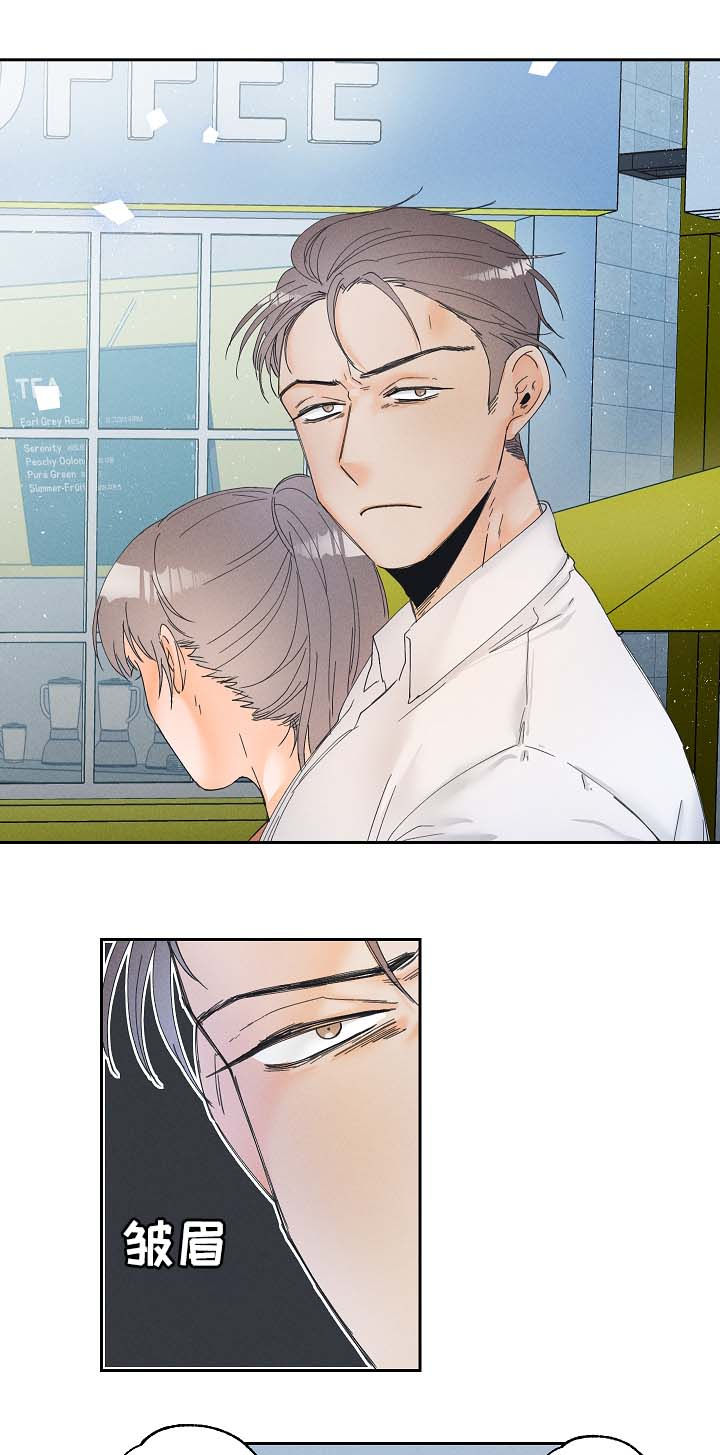 暗恋测试员漫画,第21章：有话想和你说2图