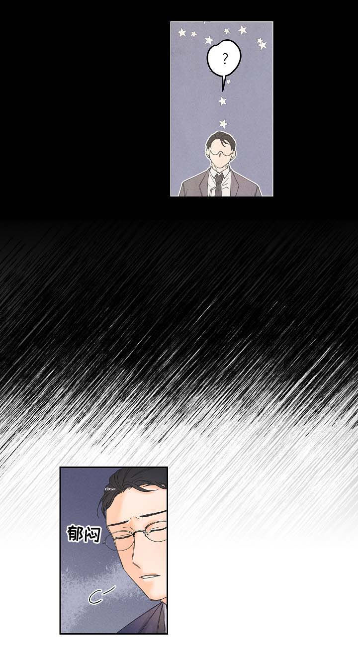 暗恋测试员漫画,第22章：努力工作3图