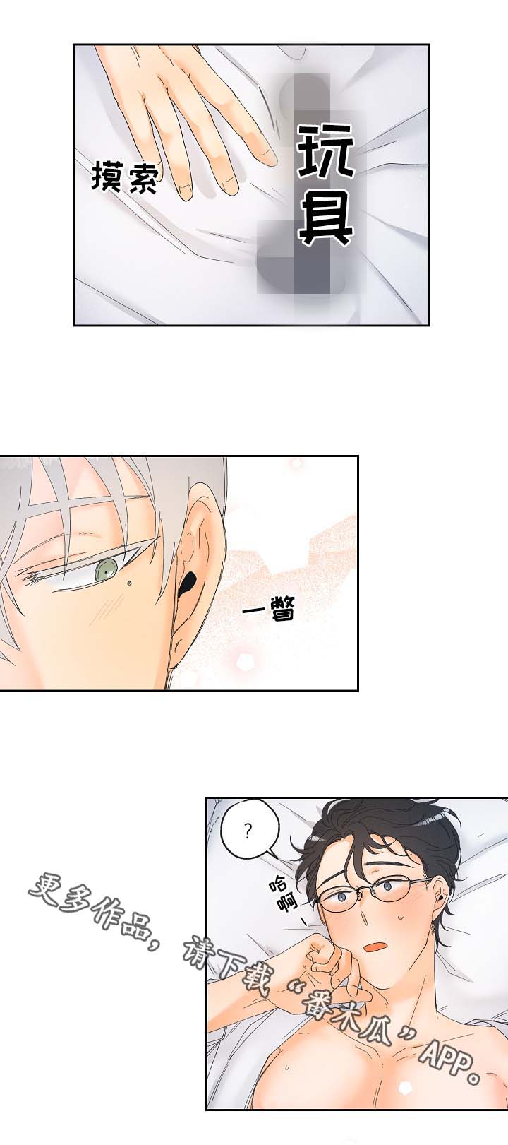 暗恋测试员漫画,第18章：新玩意4图