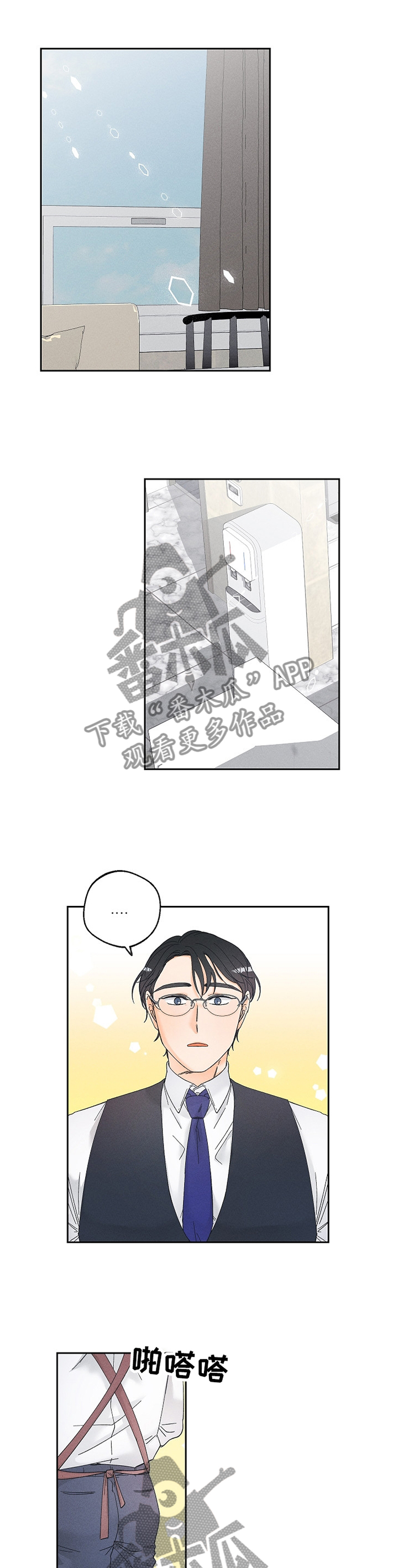 暗恋测试员漫画,第64章：泄露1图