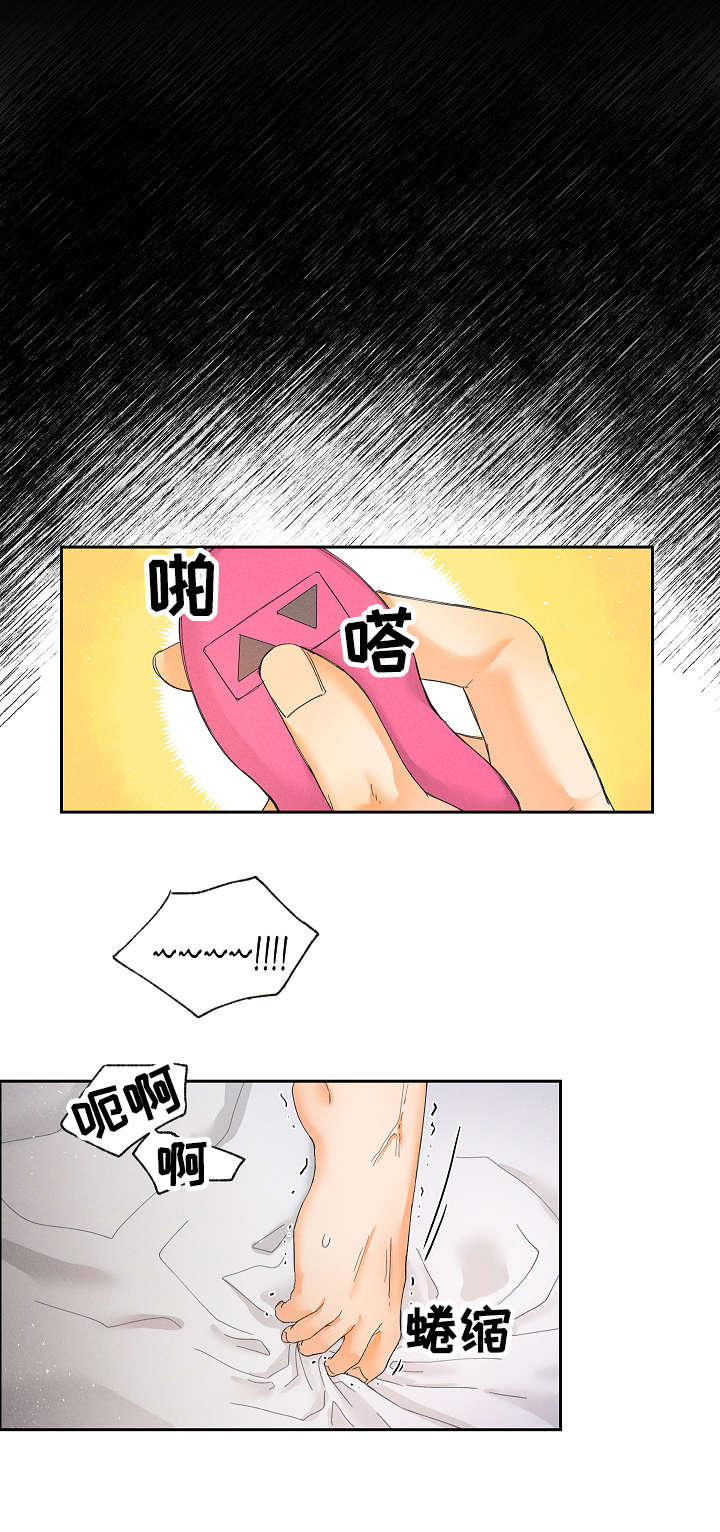 暗恋测试员漫画,第8章：感受3图