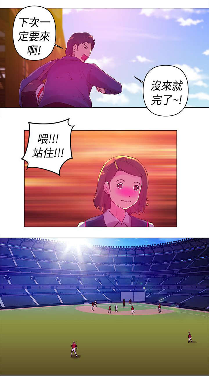 棒球新星漫画,第6章：永才3图