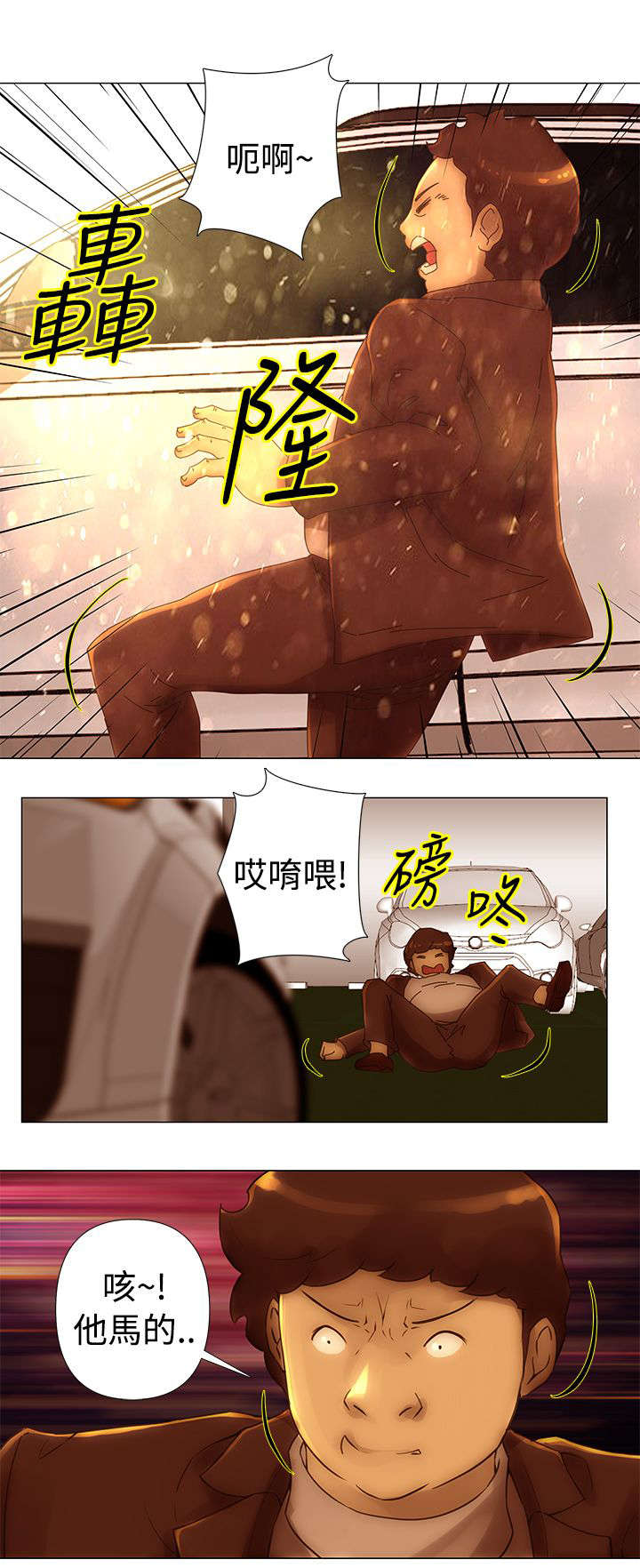 棒球新手教程漫画,第34章：接手5图