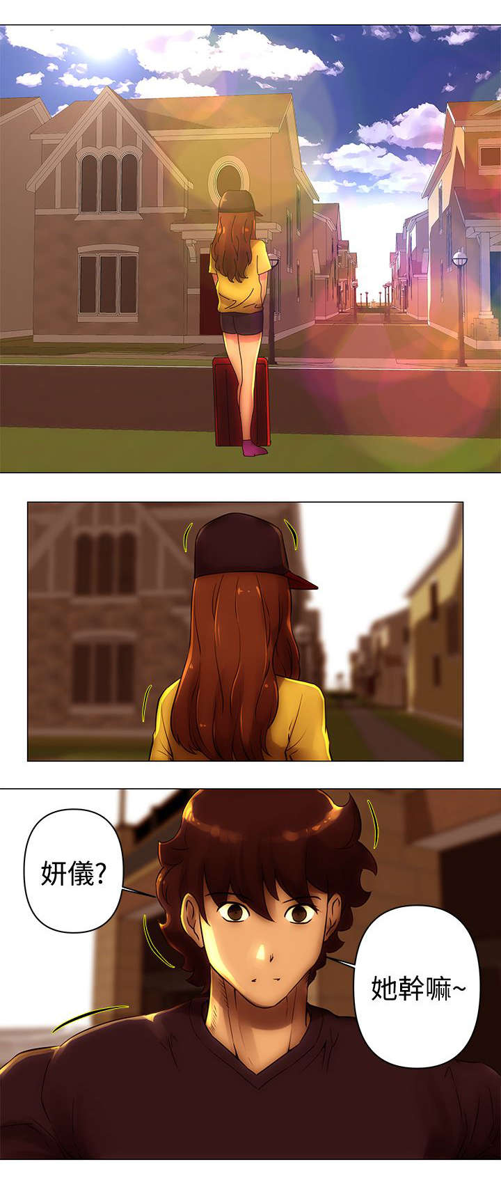 棒球新星漫画,第43章：离开3图