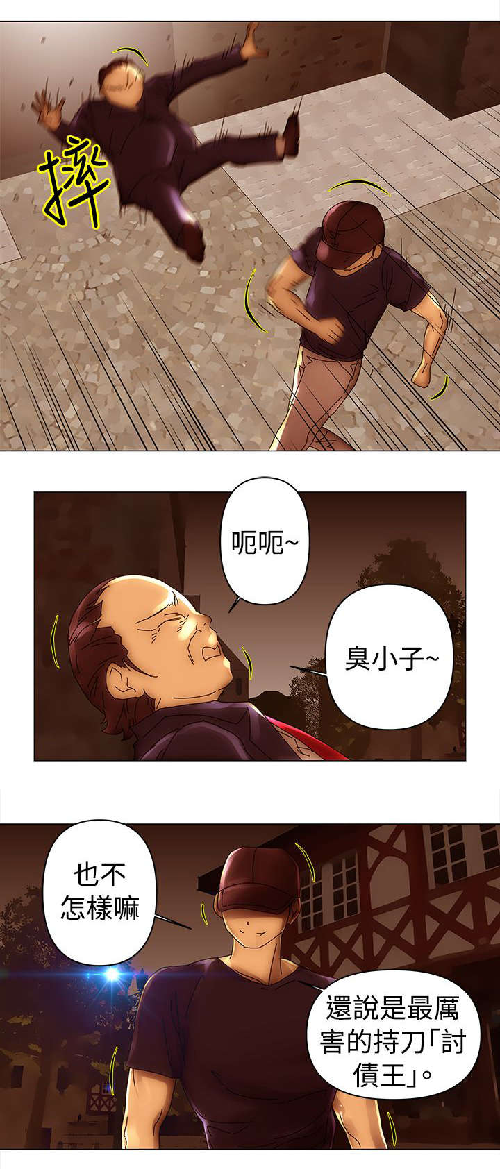 棒球新星佣兵怎么获得漫画,第40章：抓住3图