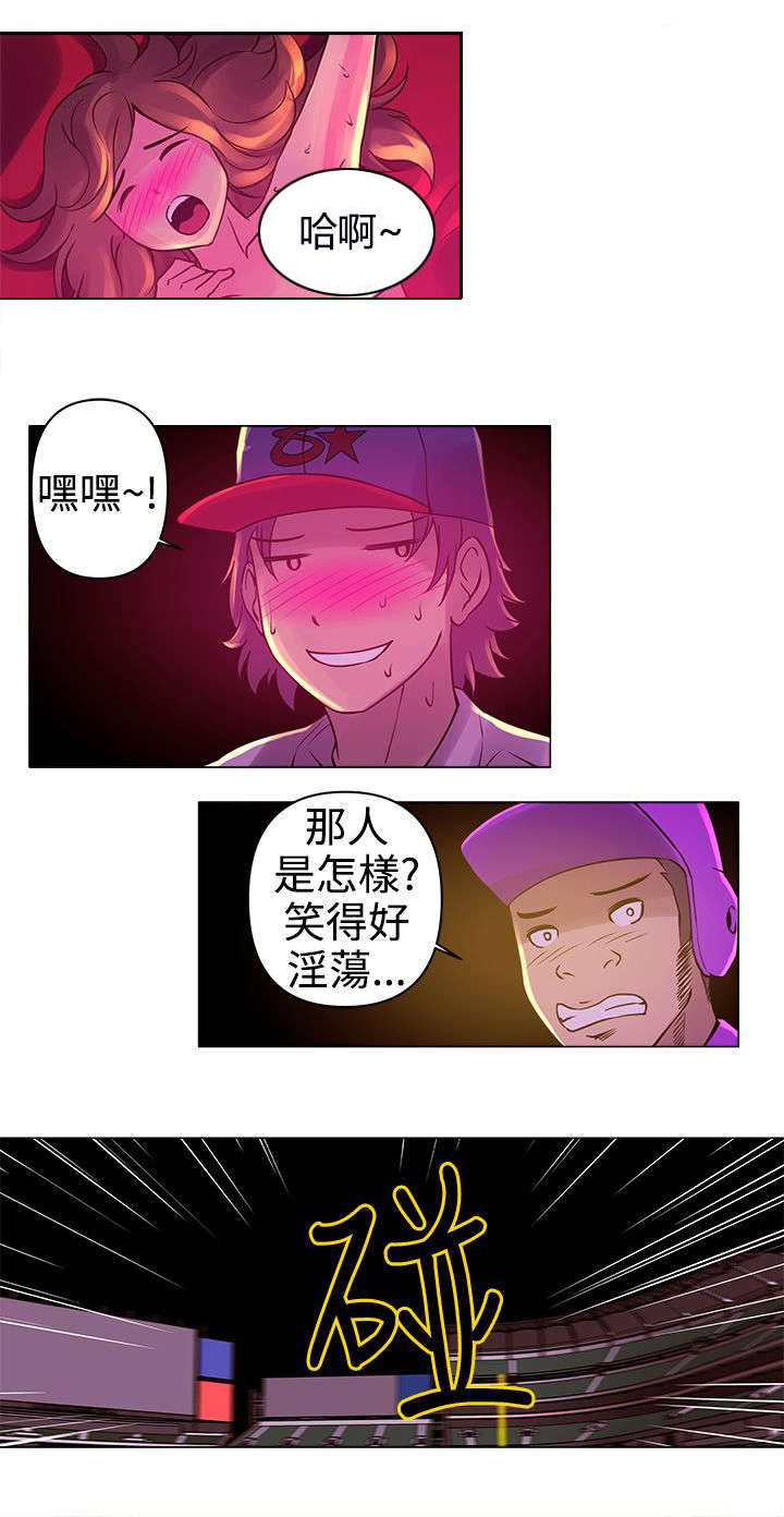 棒球新手教程漫画,第8章：对手4图