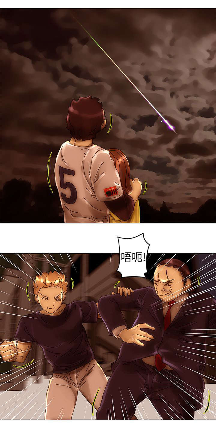 棒球新手教程漫画,第41章：救出4图