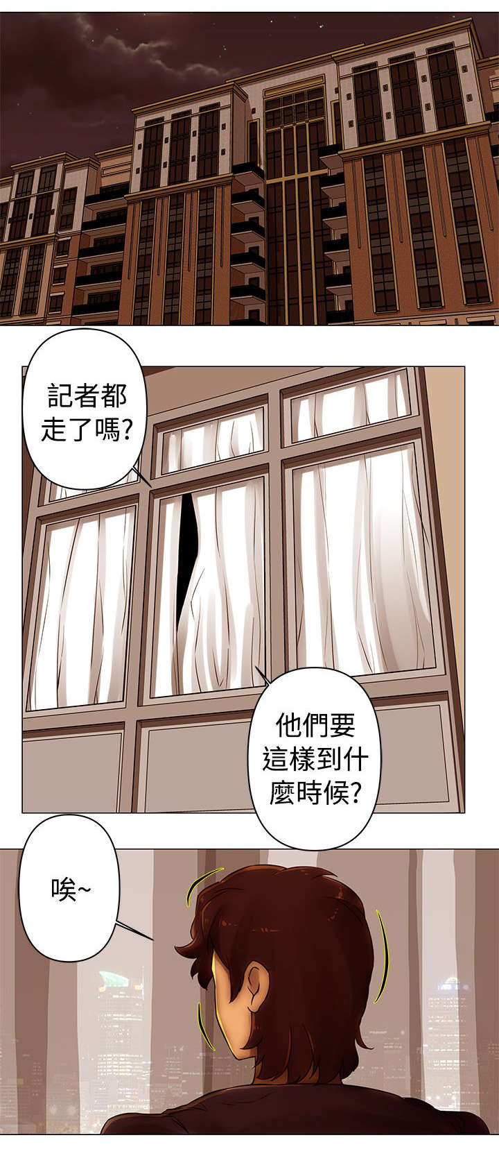 棒球新星漫画,第42章：爆料4图