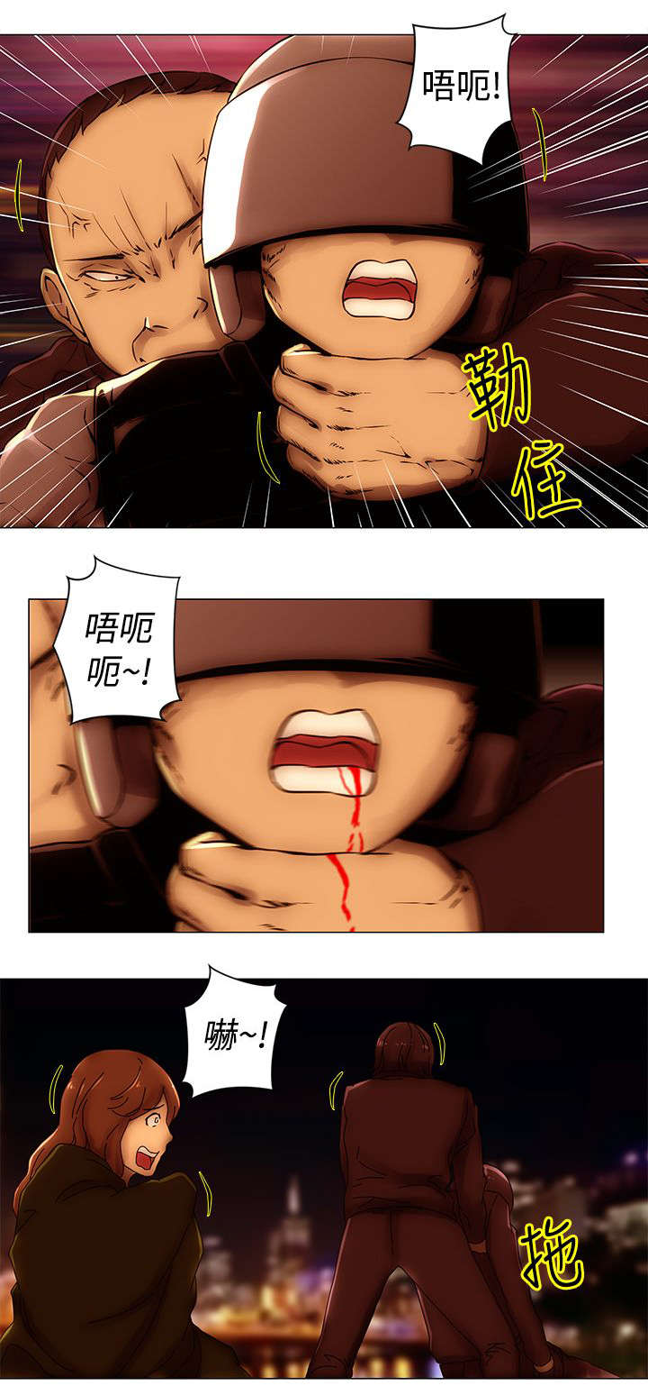 棒球服女外套怎么搭配漫画,第49章：对峙2图