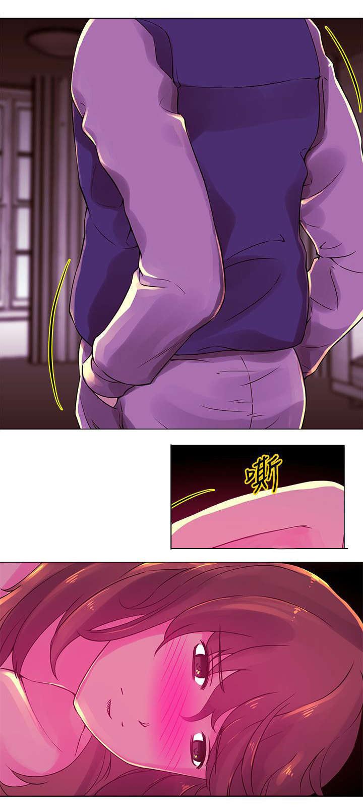 棒球新星漫画,第18章：激情4图