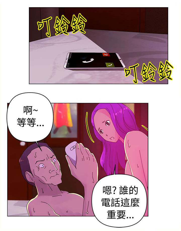 棒球新星漫画,第24章：胁迫5图