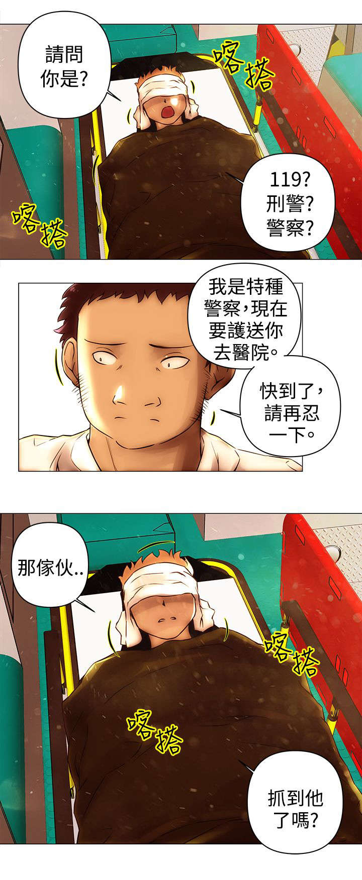 棒球新星后期表现如何漫画,第47章：危机1图