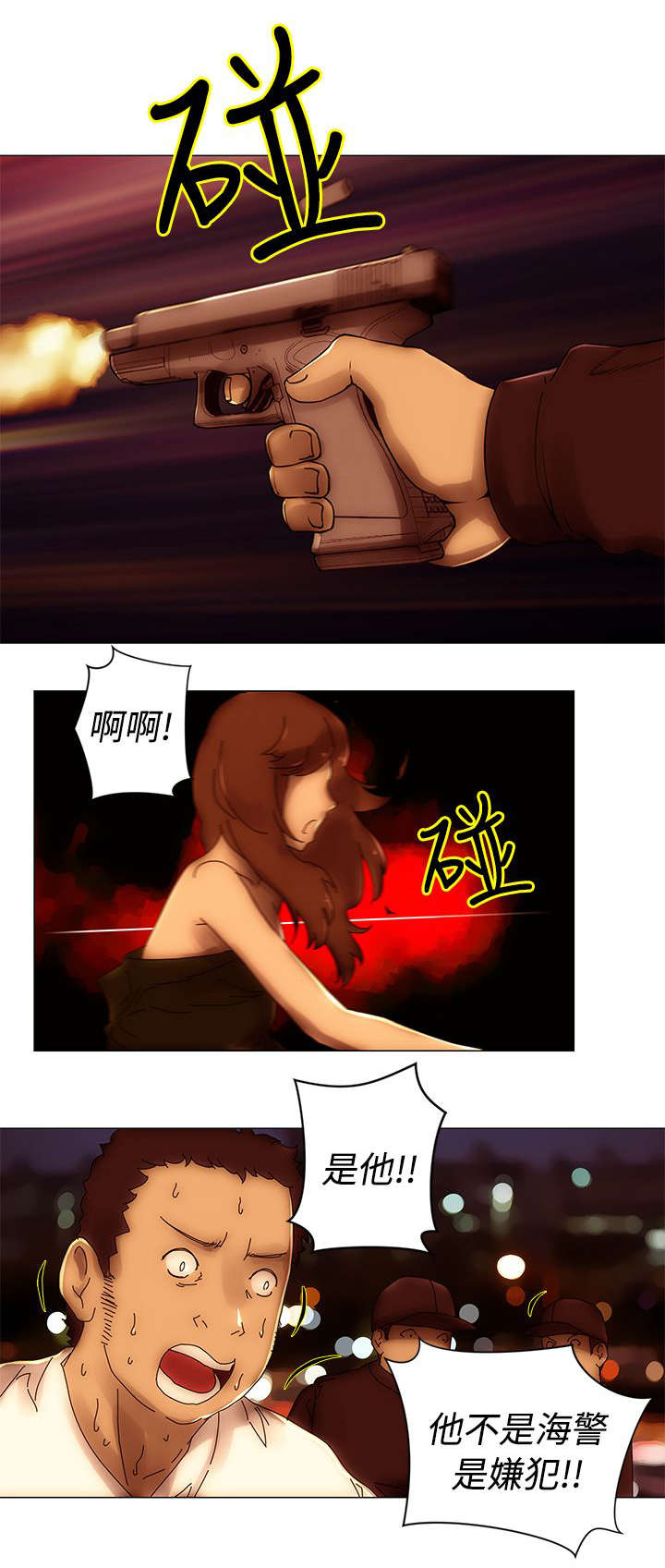 棒球新星佣兵好用吗漫画,第50章：击毙2图