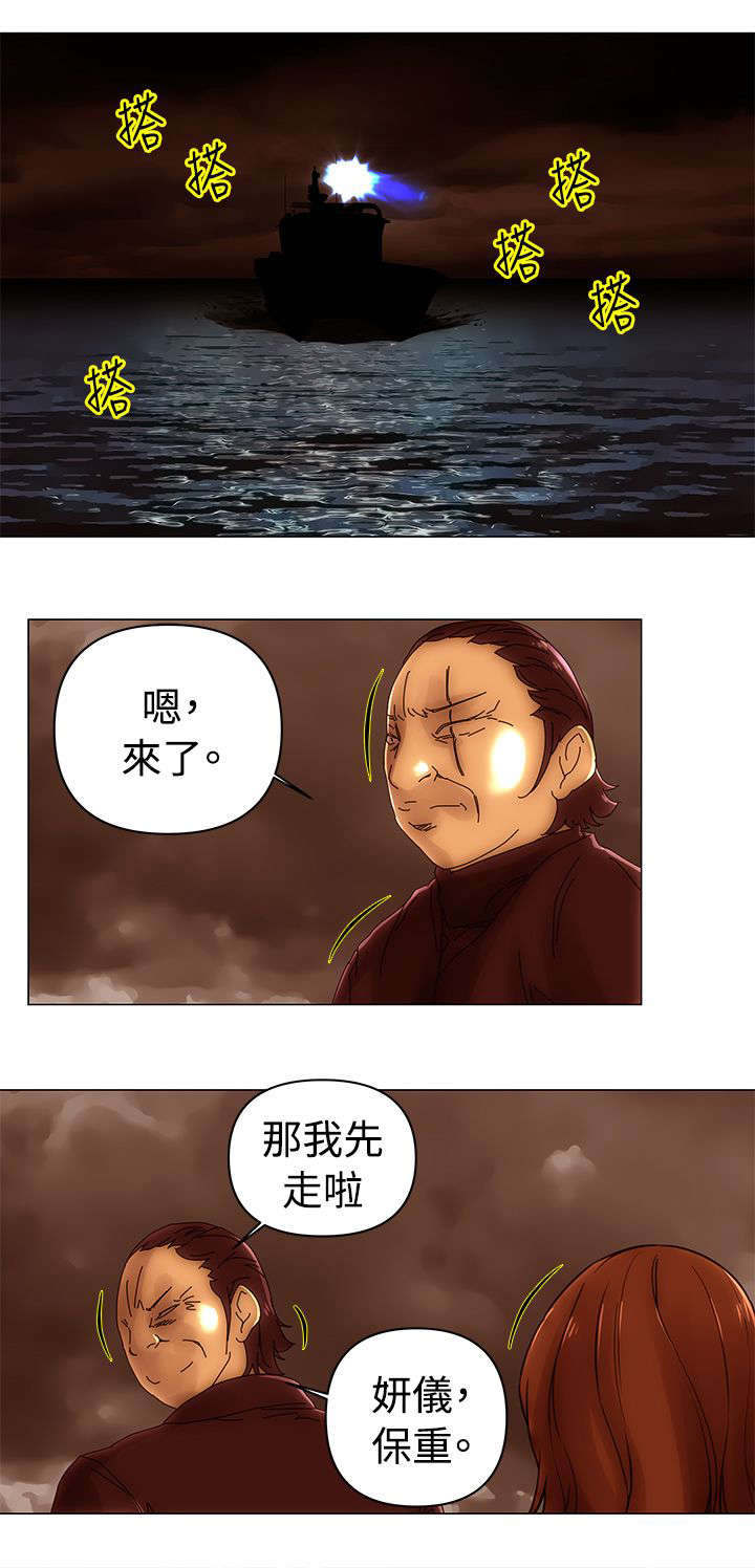 棒球新星佣兵值得兑换吗漫画,第48章：偷渡5图