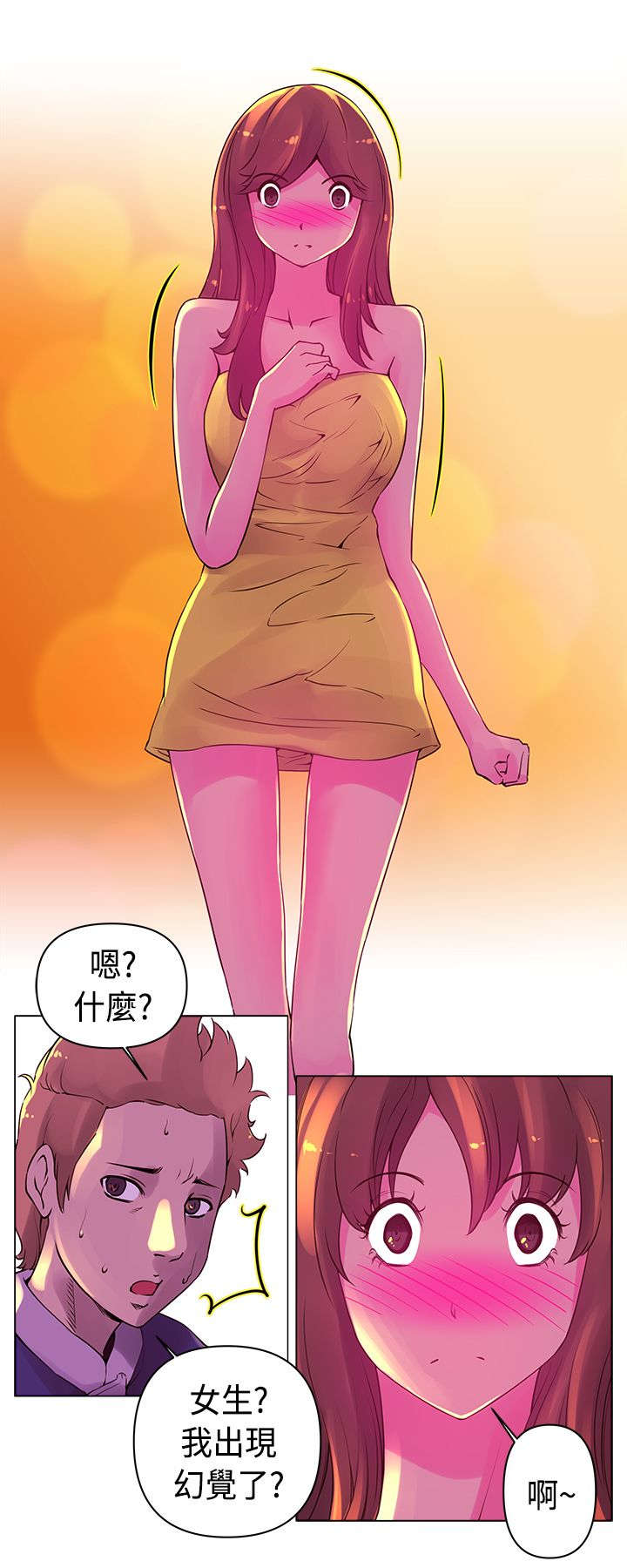 棒球新手教程漫画,第15章：作战3图