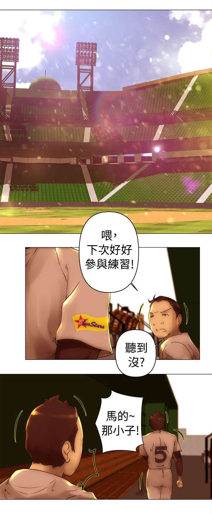 棒球新星漫画,第33章：测试4图