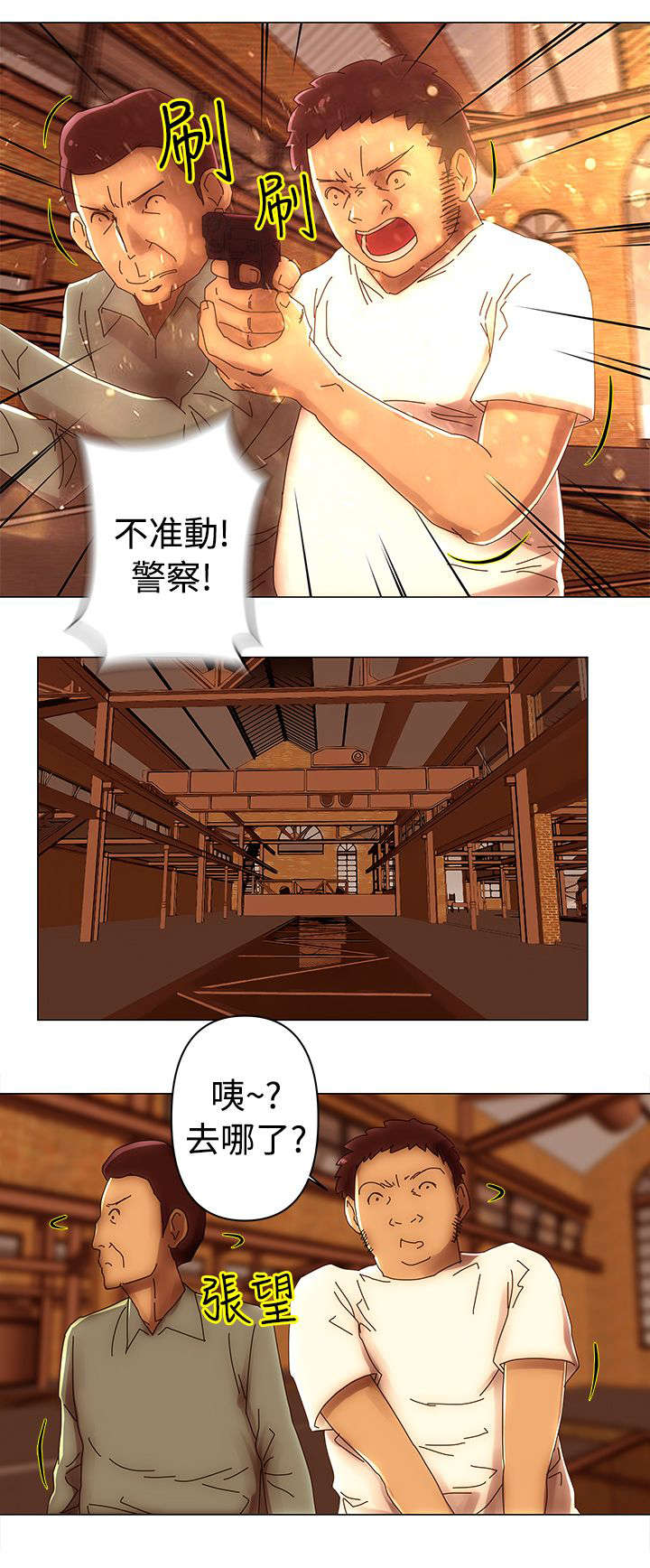 棒球新星进阶漫画,第46章：潜入4图