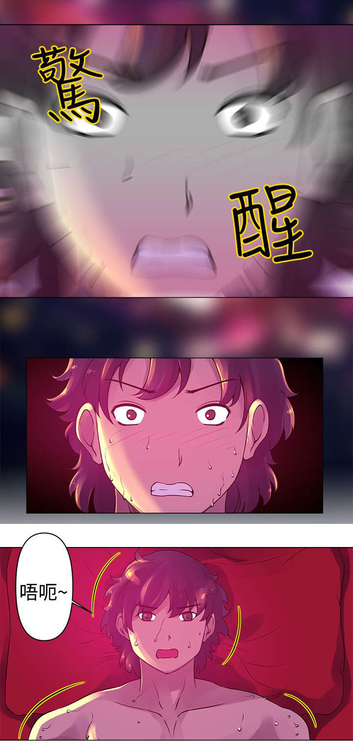 棒球新星漫画,第7章：认出2图