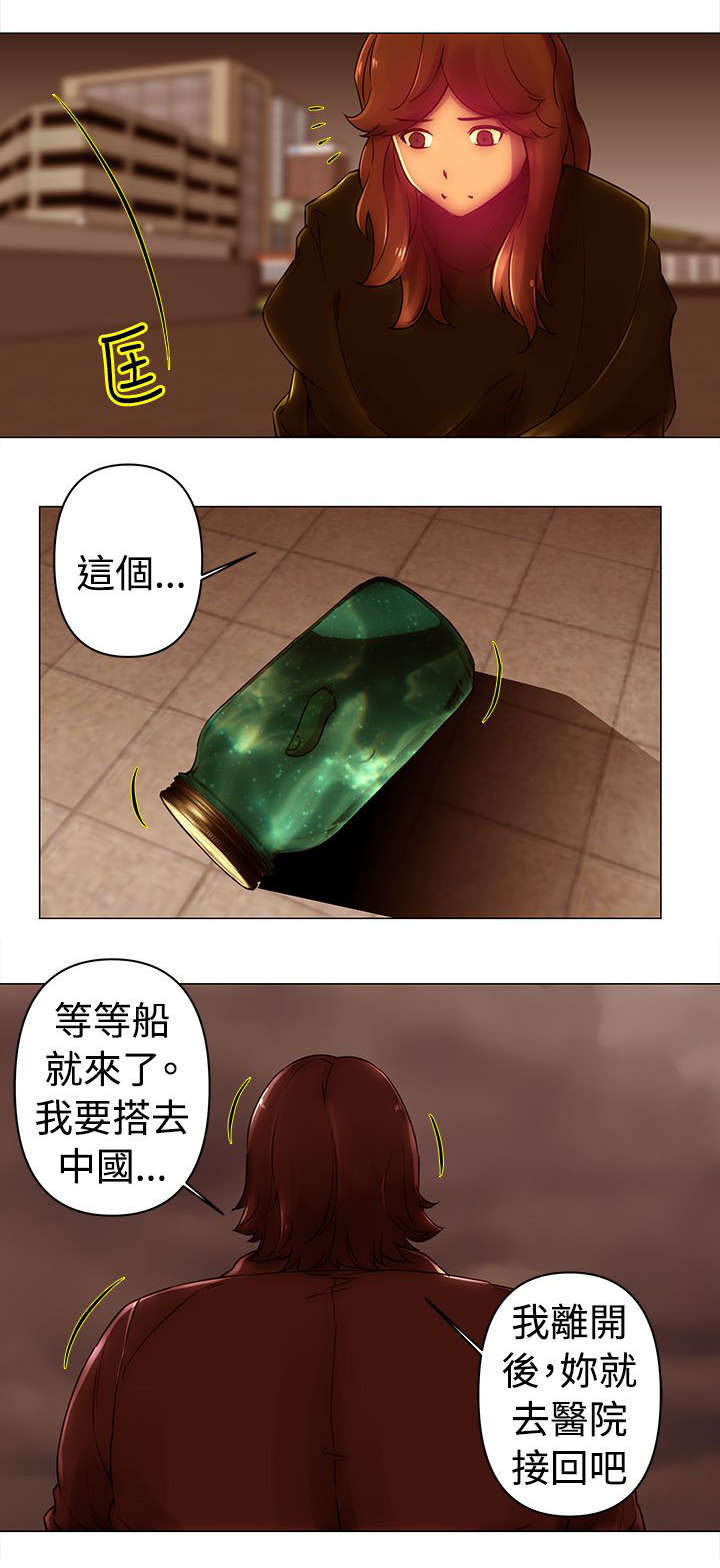棒球新星佣兵值得兑换吗漫画,第48章：偷渡1图