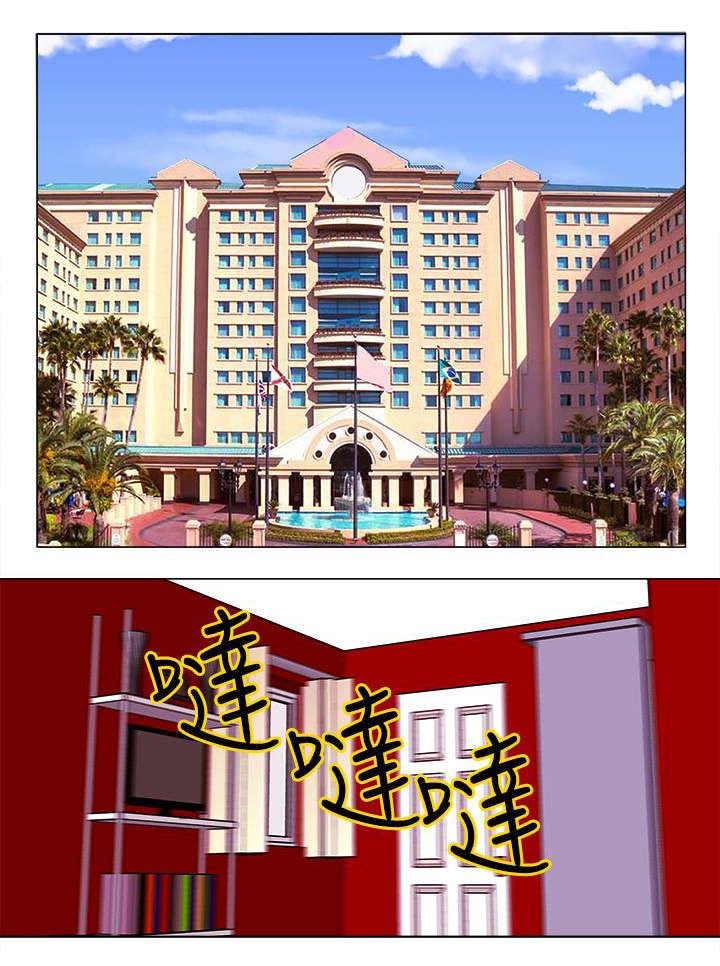 棒球新星漫画,第7章：认出2图