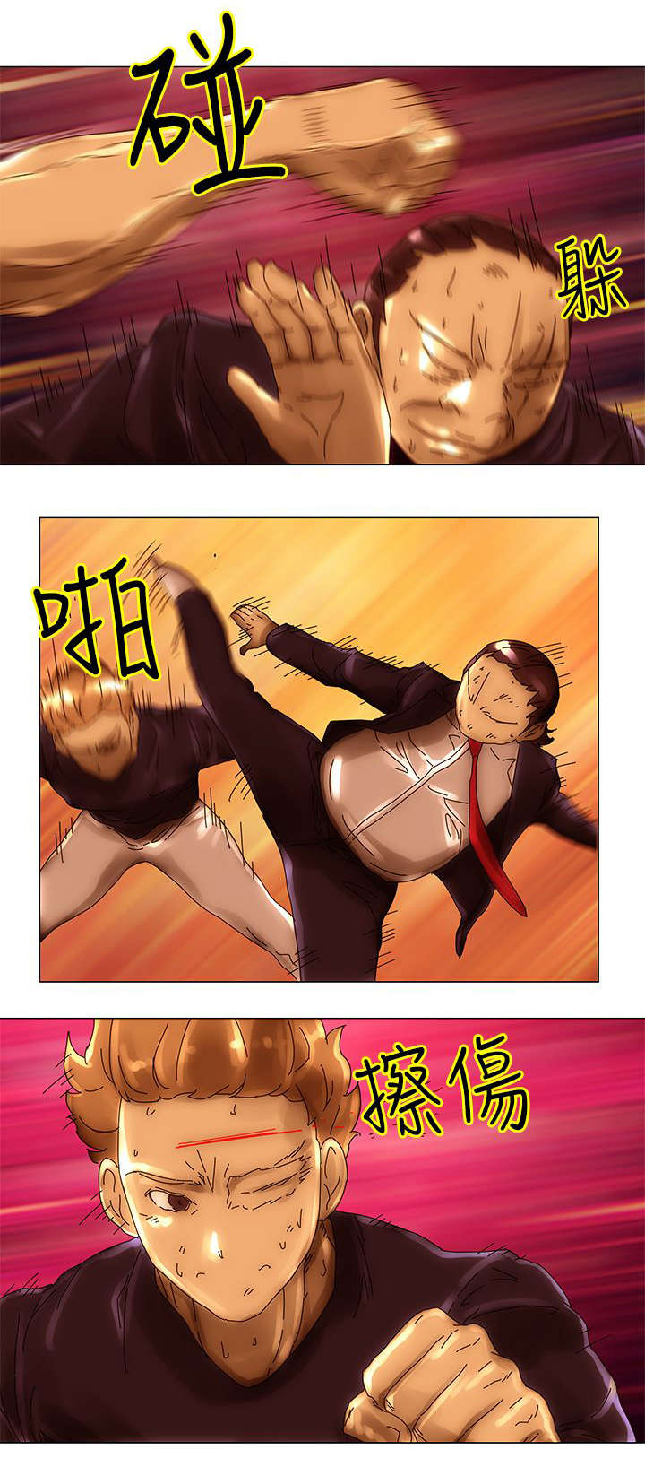 棒球新手教程漫画,第41章：救出5图