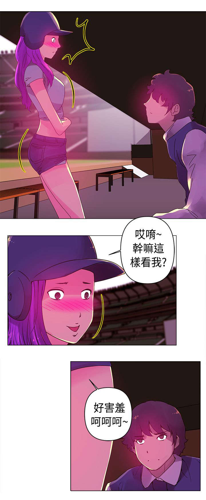 棒球新星漫画,第16章：比赛1图