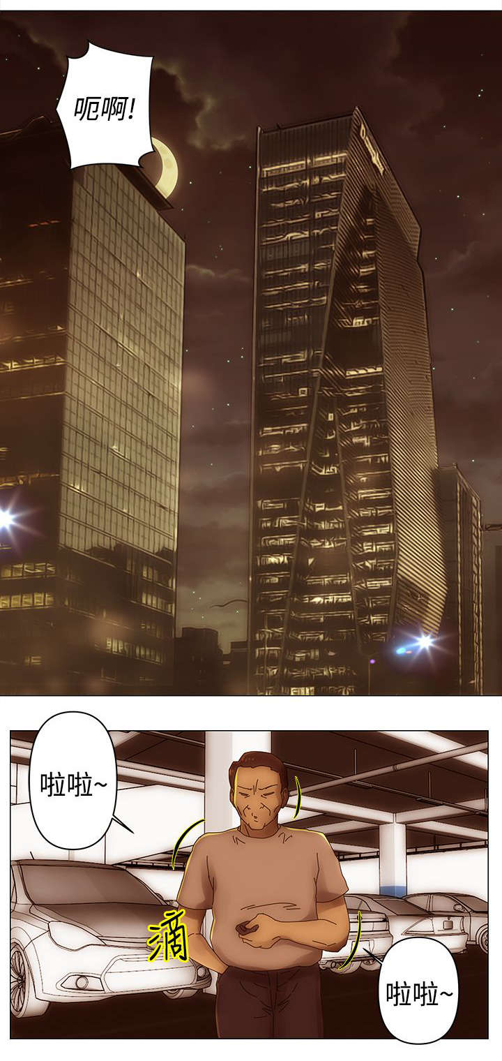 棒球新星漫画,第32章：暗杀5图