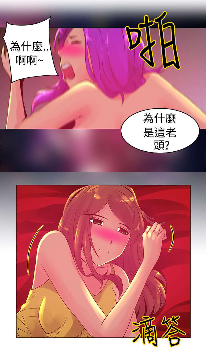 棒球新星漫画,第4章：选择2图