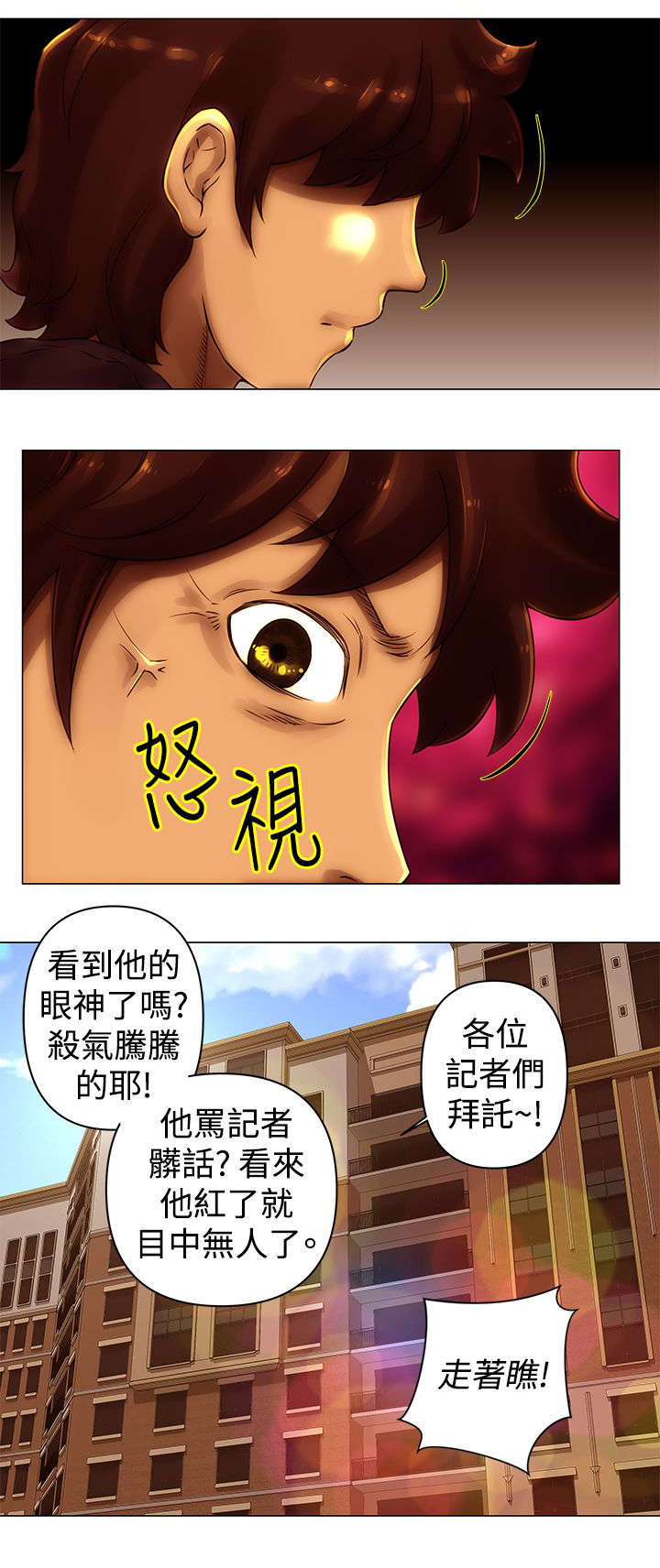棒球新星漫画,第43章：离开3图