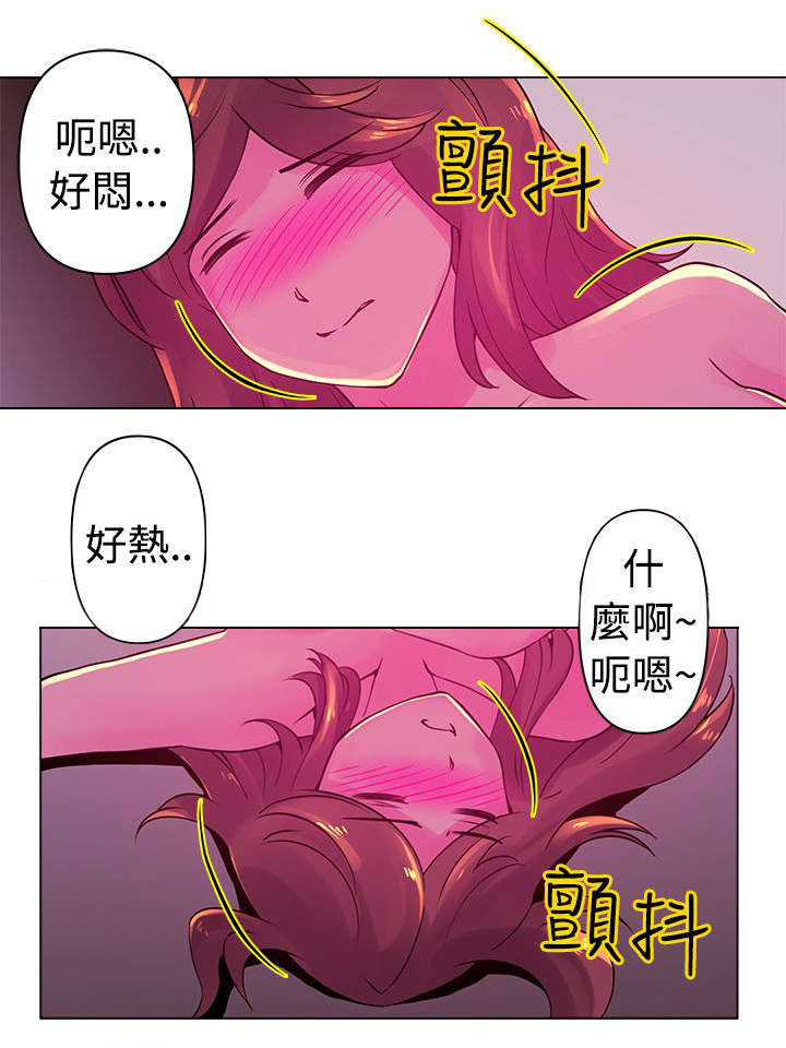 棒球新星漫画,第18章：激情1图