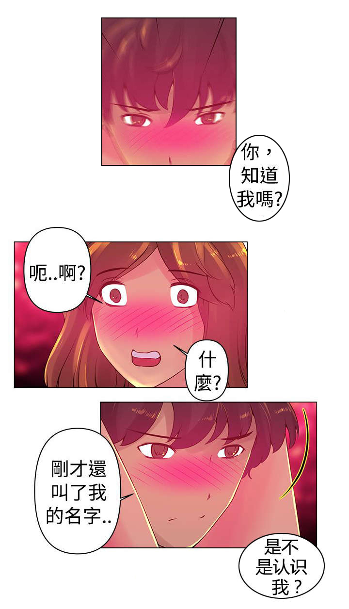 棒球新星漫画,第5章：相似2图