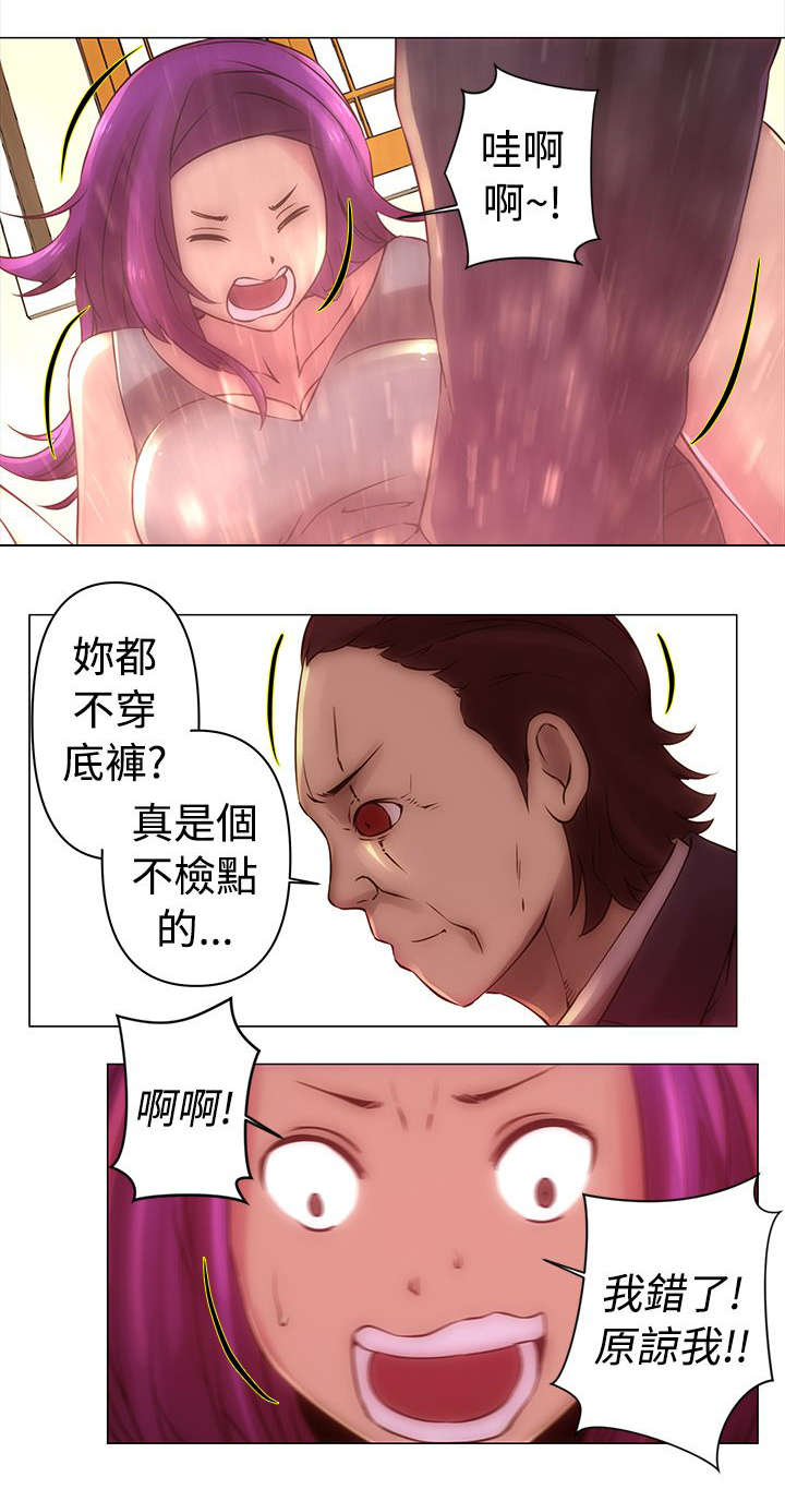 棒球新星漫画,第32章：暗杀3图