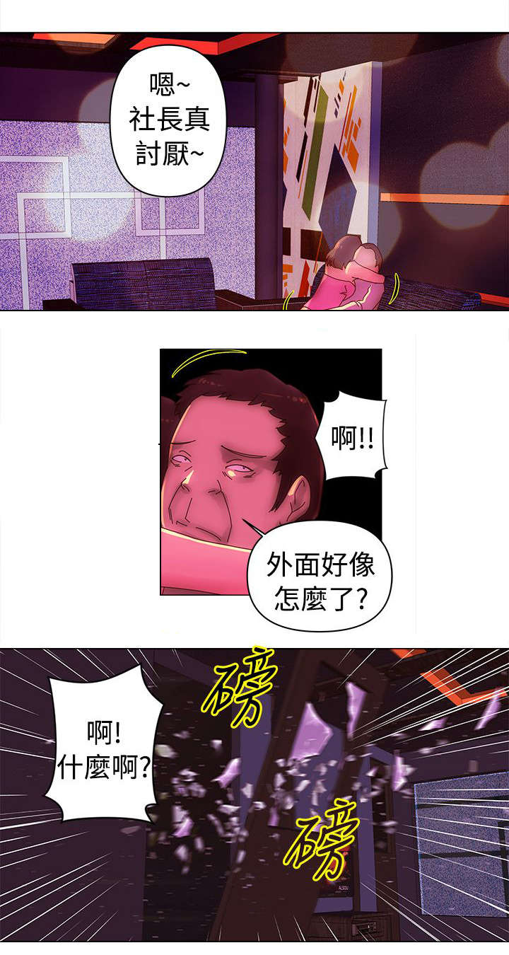 棒球新星漫画,第33章：测试2图