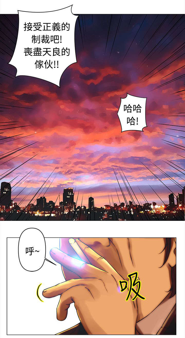 棒球新手教程漫画,第30章：避难1图
