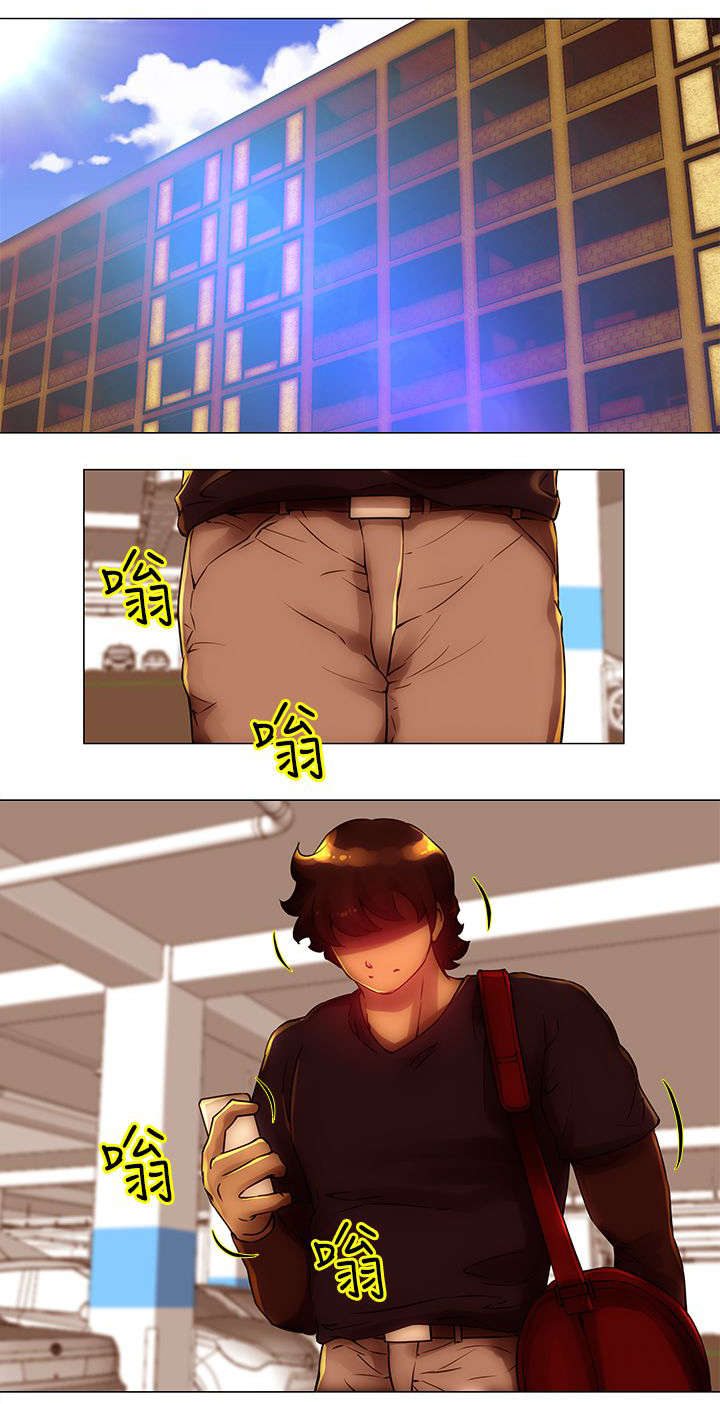 棒球新星值得换吗漫画,第36章：抓捕1图