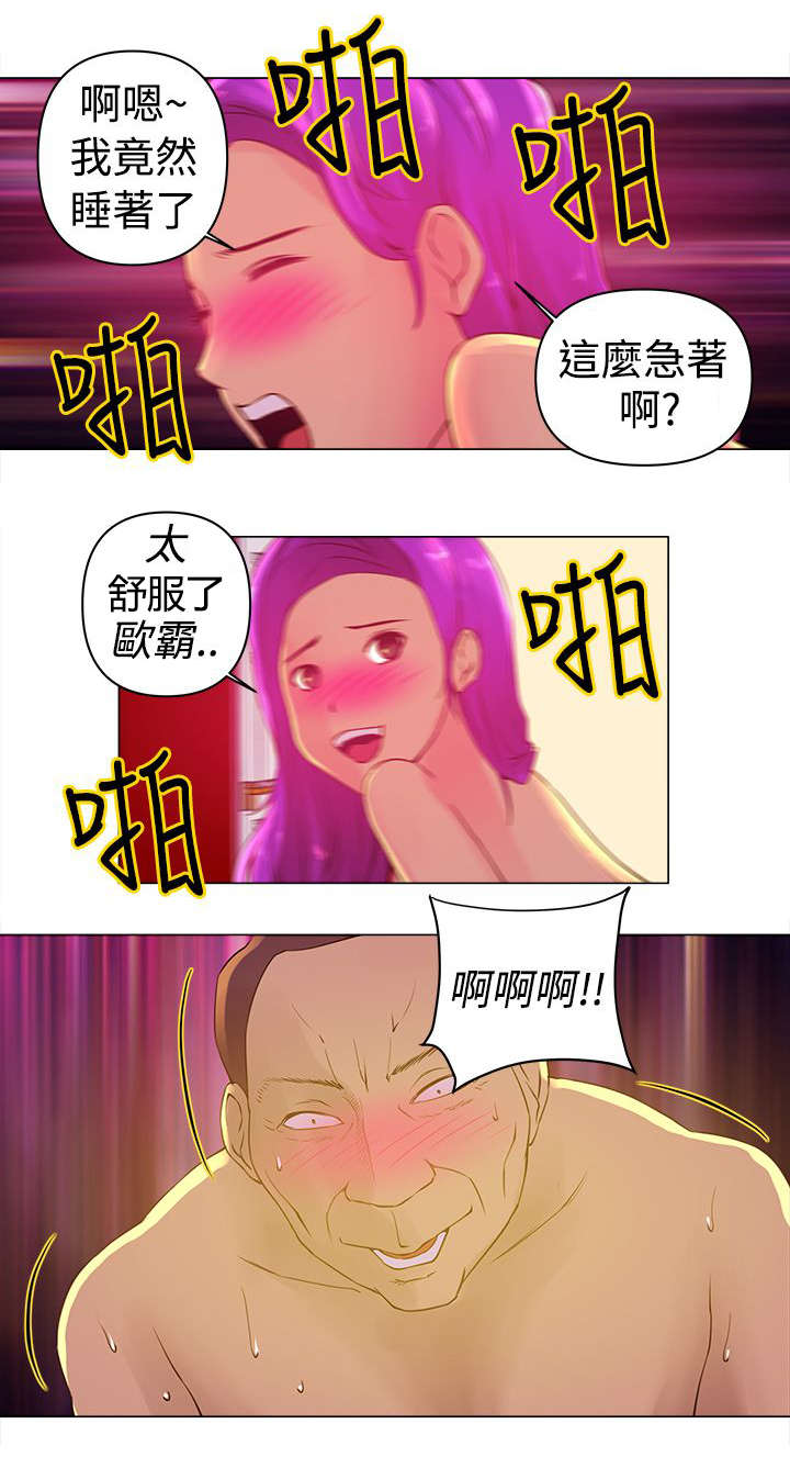 棒球新星漫画,第4章：选择1图