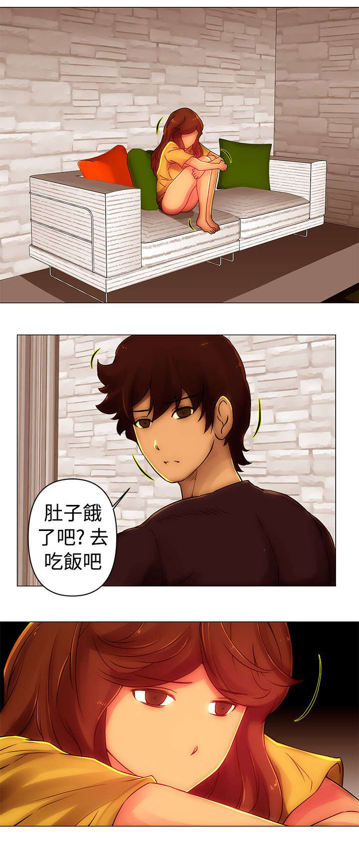 棒球新星漫画,第42章：爆料5图