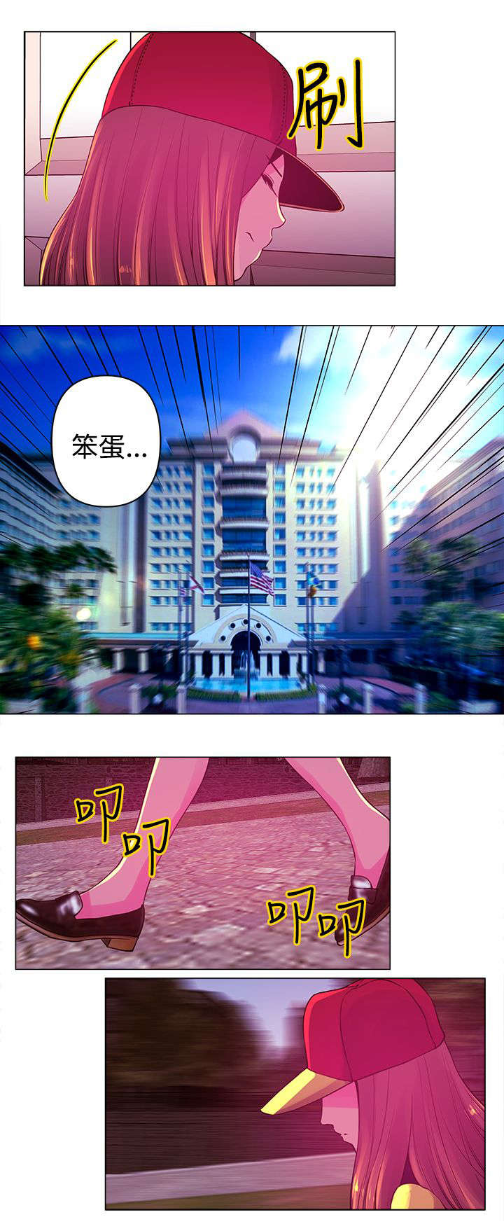 棒球新星漫画,第7章：认出4图