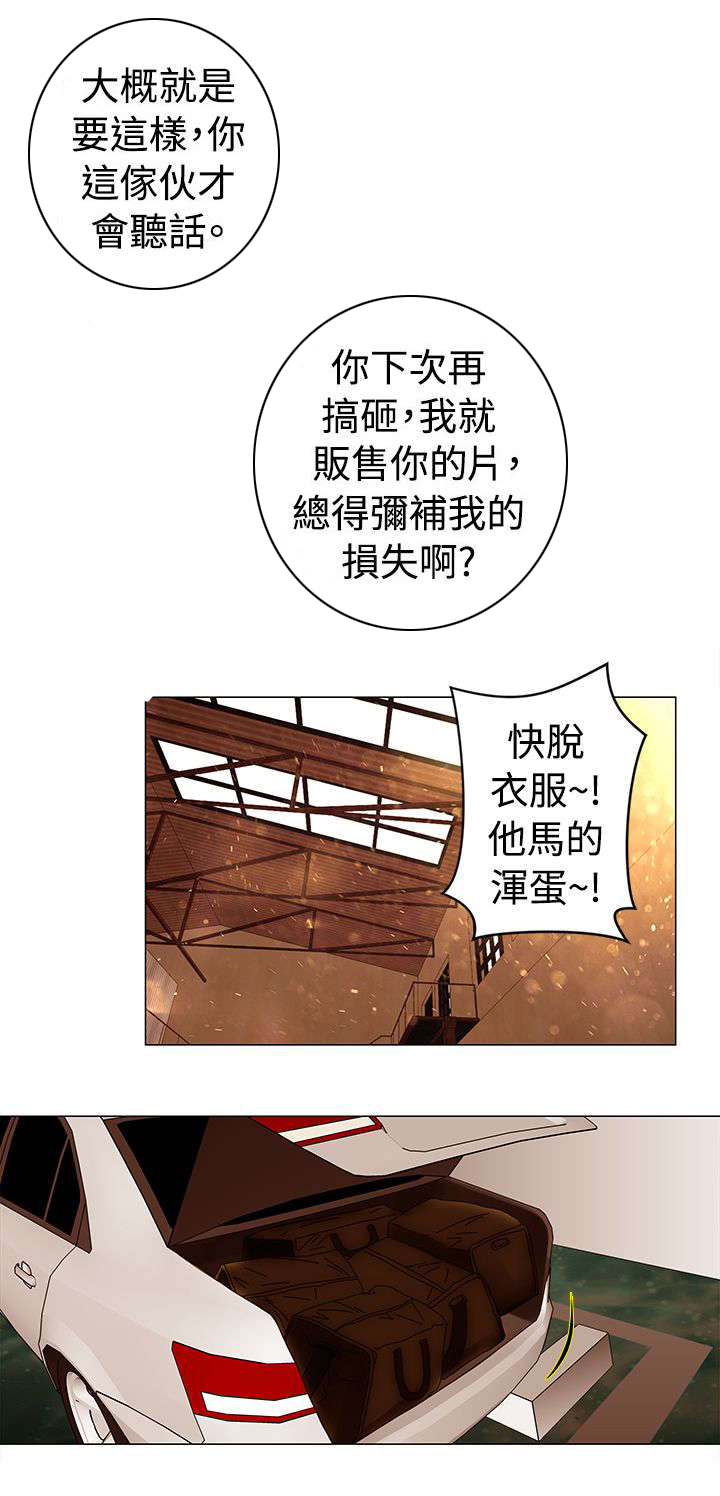 棒球新星漫画,第38章：抢钱3图