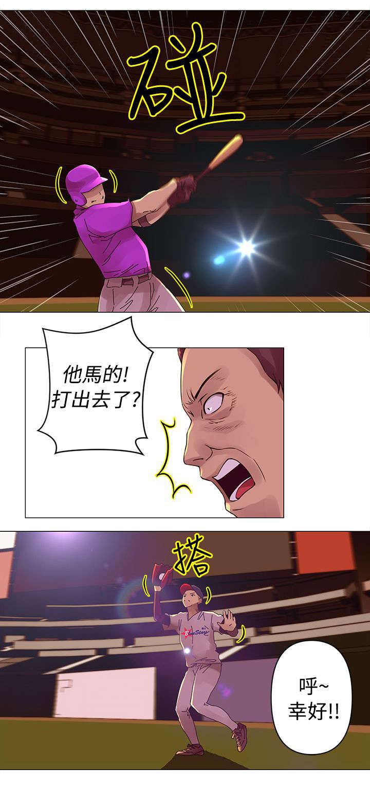 棒球新星漫画,第26章：坏球4图